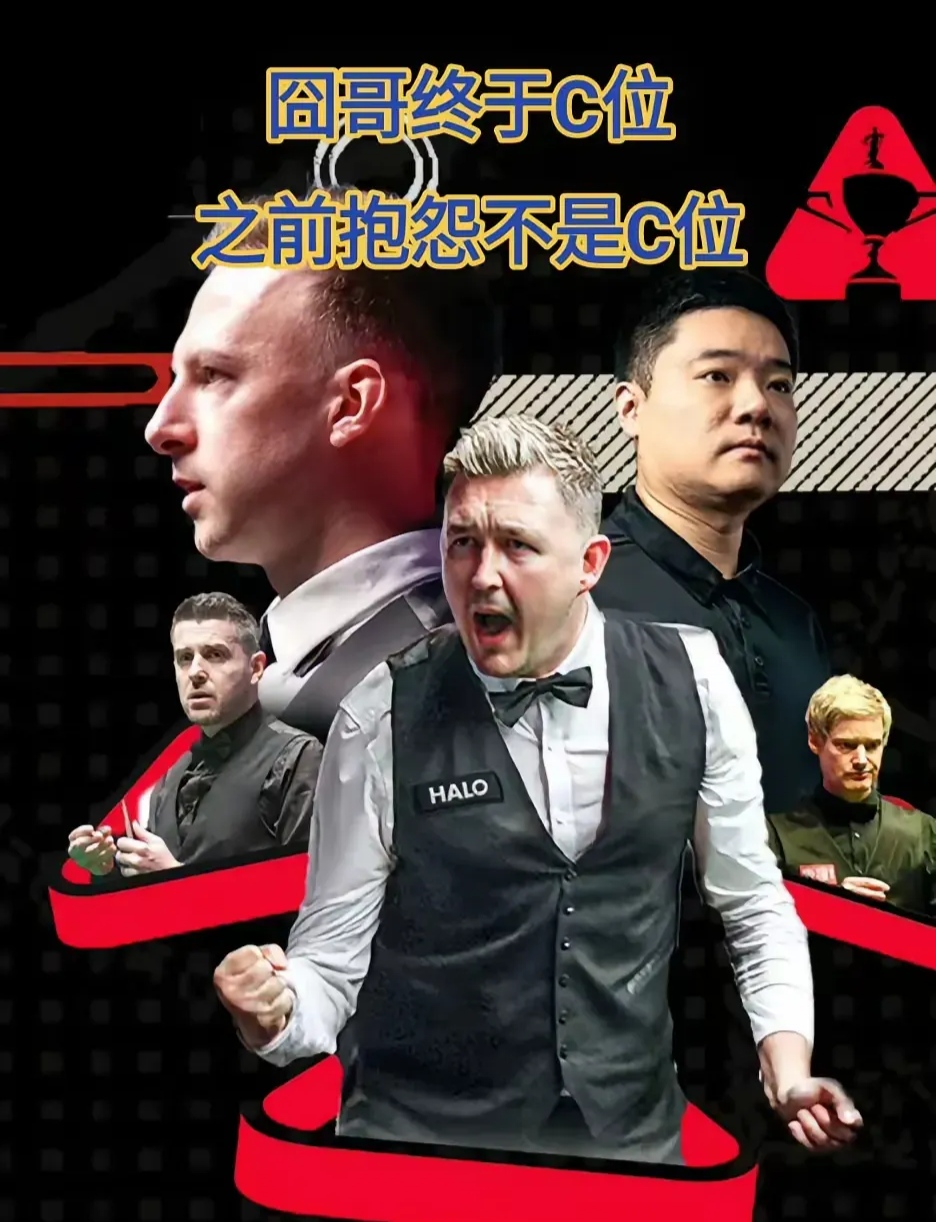 开云体育官网-包含曼联回归首秀大放异彩，丁俊晖主场球迷高呼名字的词条