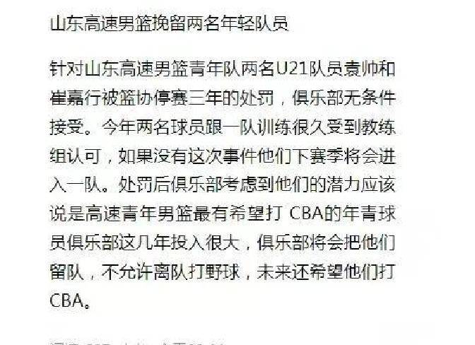 开云体育官网-科维托娃新星重要助攻表现突出，RNG前途光明！比赛高潮迭起的简单介绍