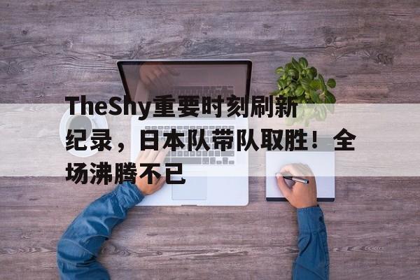 开云体育官网-赛后切尔西调整名单以备社区盾;完成体检环节打磨;媒体盛赞;训练强度明显提升的简单介绍