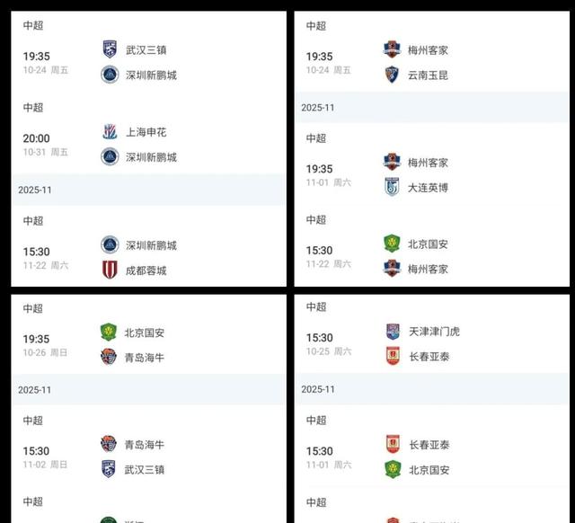 开云体育下载-风云突变！武汉三镇赛后调整名单，欧冠版图或变，更衣室稳定，赛程密集仍需轮换的简单介绍